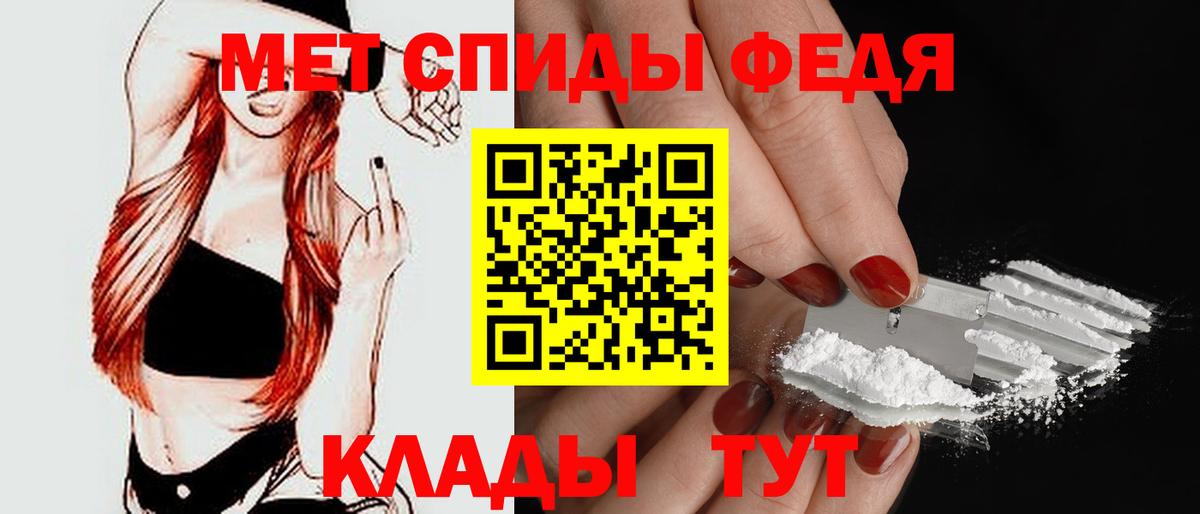 Назарово  АМФЕТАМИН  Вход с VPN  Амфетамин Розовый 