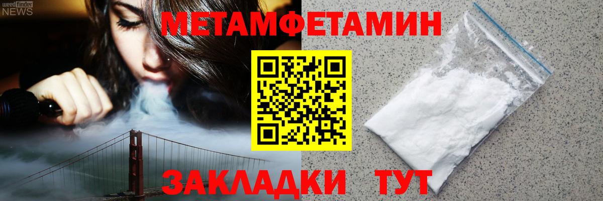АМФ 97% Назарово