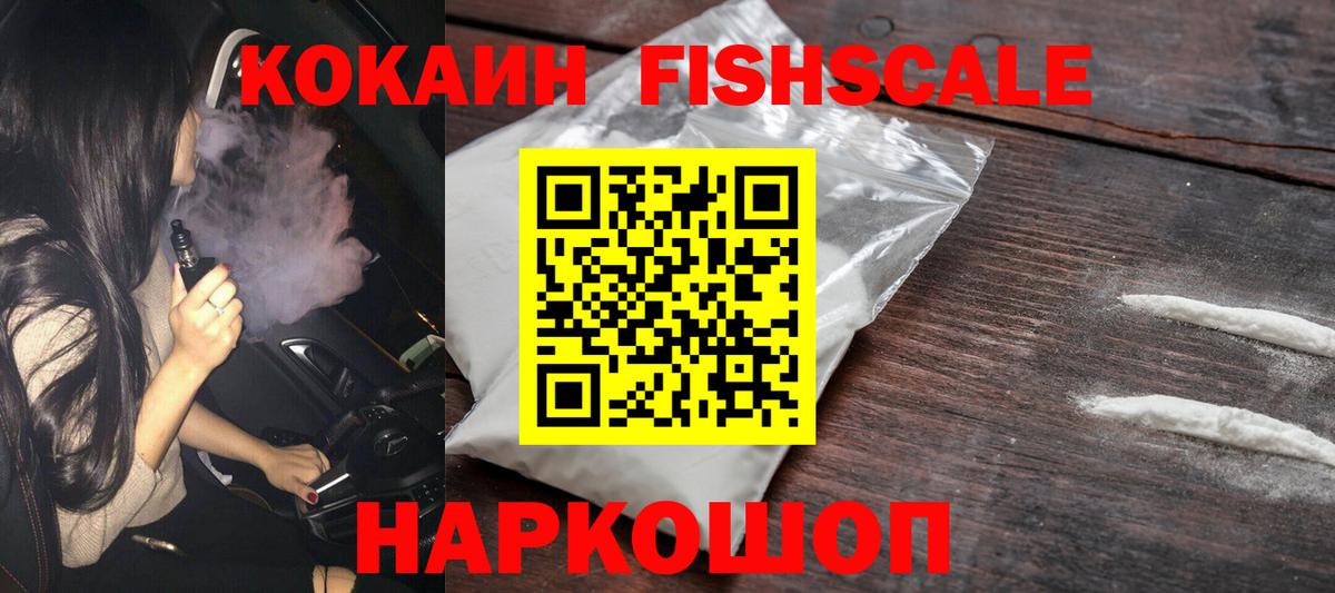 КОКАИН  Кокаин 98%  Вход с VPN  Кокаин 98%  Назарово 