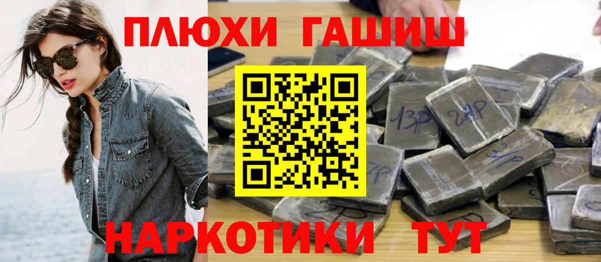 Каннабис  Каннабис  МЕТ  Назарово  Кокаин  Экстази  ГАШ  ГАШ  Вход с VPN  Меф   Сколько стоит 