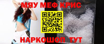 прущие грибы Тулун