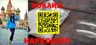 прущие грибы Тулун