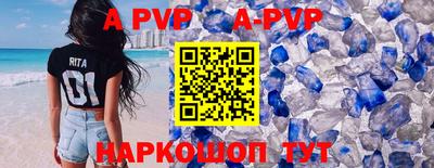 прущие грибы Тулун
