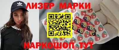 прущие грибы Тулун
