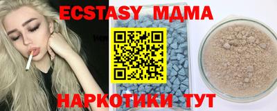 прущие грибы Тулун