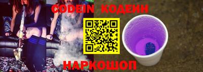 прущие грибы Тулун