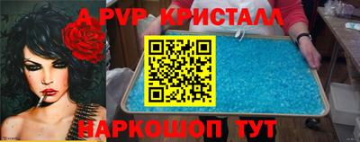 прущие грибы Тулун