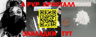 дживик Тула