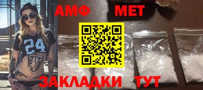 прущие грибы Тулун