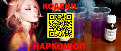 прущие грибы Тулун