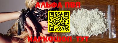 прущие грибы Тулун