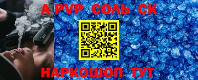прущие грибы Тулун