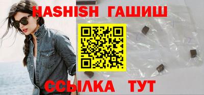прущие грибы Тулун