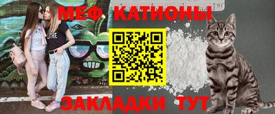 прущие грибы Тулун