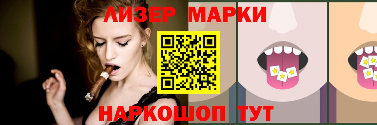 LSD-25 экстази ecstasy  ЛСД экстази кислота  Вход с VPN  Назарово 