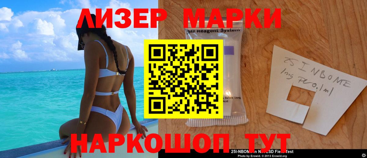 ЛСД экстази ecstasy Назарово