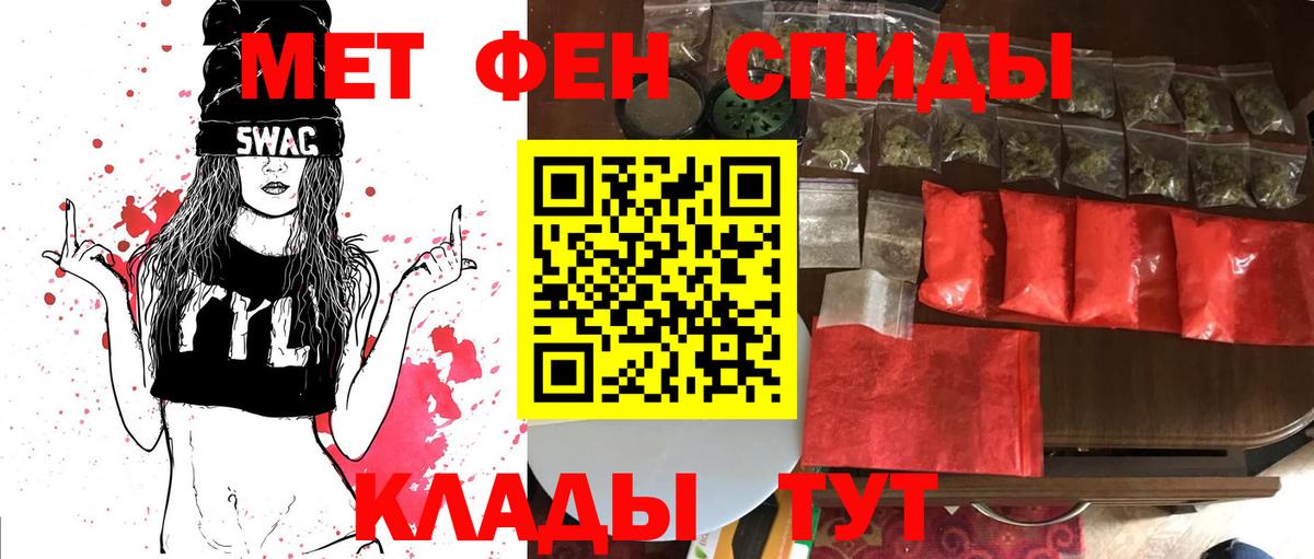 Амфетамин Назарово