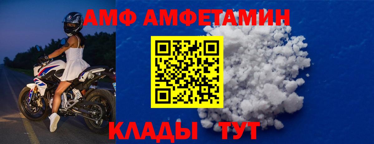 Первитин кристалл Назарово