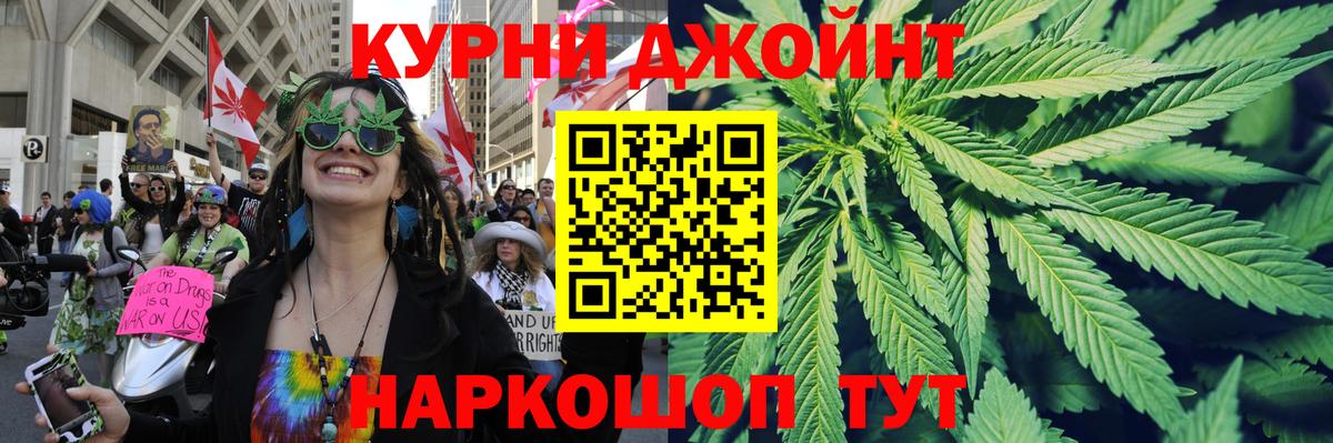 Бошки Шишки индика  Конопля OG Kush  Назарово  Вход с VPN  Конопля Bruce Banner 
